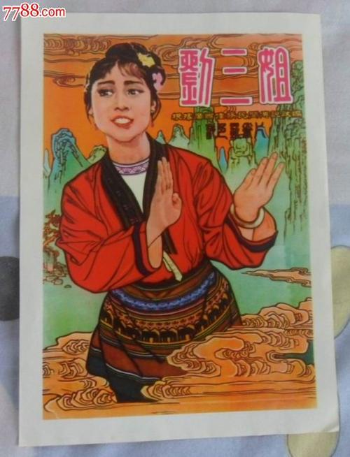 马拉加大学student card